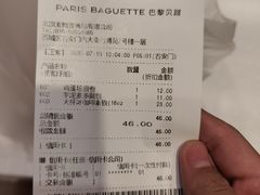 -巴黎贝甜(右安门店)