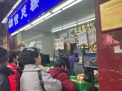 -宫廷糕点铺(人民中路店)