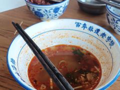-清真马杰山牛肉汤馆