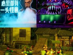 -成都欢乐谷