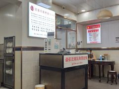 红油杂酱面-肖家河家常面(肖家河北街店)