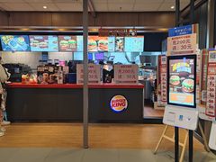 -汉堡王(南京砂之船店)