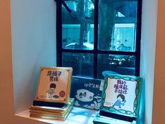 -思南书局·诗歌店