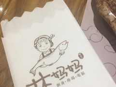 -林妈妈村·日式料理(宝山龙湖天街店)