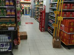 -旺中旺生活超市(子固路店)