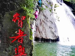 -桂林古东瀑布景区