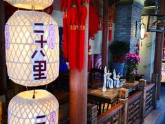 -二十八里太湖船菜(吉祥路店)