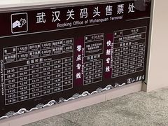 -武汉关码头(轮渡站)