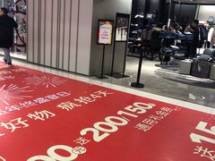 -王府井百货(总府店)