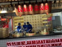 -贤合庄卤味火锅 (颍上店)