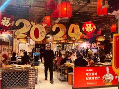-成老灶火锅鸡(高东街店)