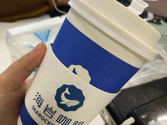 -海岩咖啡(茂业天地店)
