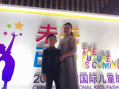 -潮童星少儿模特时尚中心(黄浦博荟广场店)