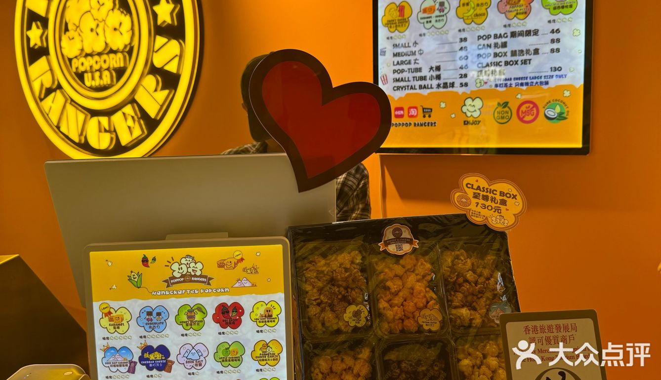 冰激凌的美味探索