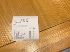 -红果树(江光店)