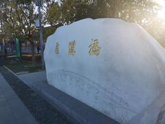 -卢沟桥文化旅游区