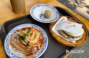Qin Town Rice Noodles