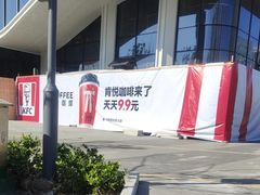 -阿毛饭店首店·宁波老字号(文化广场店)