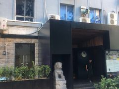 -北京目的地酒吧