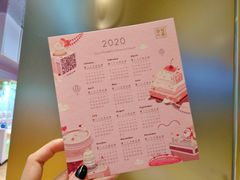 菜单-奈雪的茶(时代天街店)