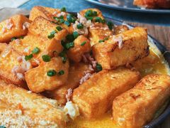 自制黄金豆腐-南沙辉记烧鸡·荔枝木炭火吊烧(旧镇店)