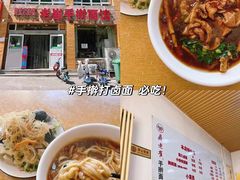 -南肖墙丸子汤(总店)