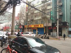 -巧酱府重庆砂锅大全