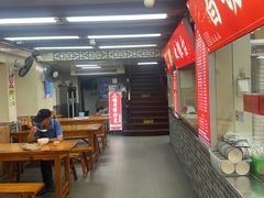 -宝丰饭店