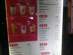 菜单-沪上阿姨鲜果茶(华新大街店)