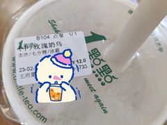 玫瑰奶乌-1点点(王府星mall店)