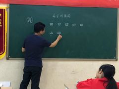 -刘诗昆艺术学校(一品天下校区)