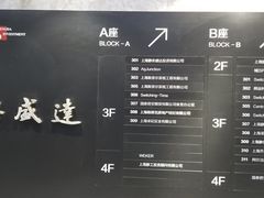 -域SPA·足疗·按摩·养生(静安寺店)