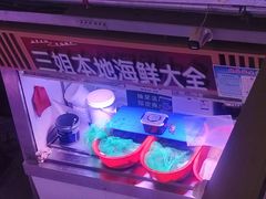 -滨海新区濒开里菜市场