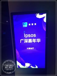 -广州富力君悦大酒店·宴会厅