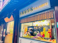 -沈大成(城隍庙店)