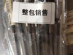 -MUJI无印良品(茂业天地店)