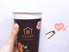 -厝内小眷村(西单大悦城店)