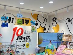 -艺塔木美学教育(和达校区)