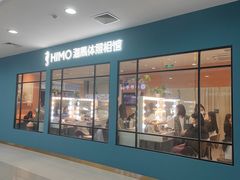 -海马体照相馆(厦门SM城市广场店)
