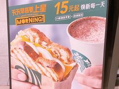 -星巴克臻选(北京银泰店)
