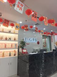 -爱秀造型 T-G