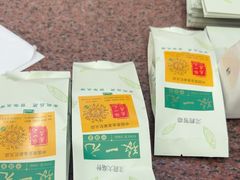 -张一元(总店)
