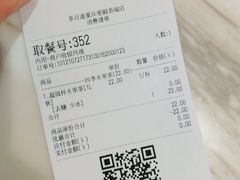 -茶百道(爱融荟城店)