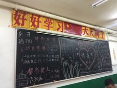 -做了不起的80后