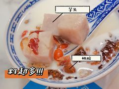 -双喜老铺(人民广场店)