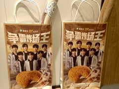 -德克士精巧店(嘉定宝龙广场店)