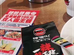 -辣得叫湘菜(四明店)