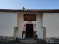-叶挺将军纪念园