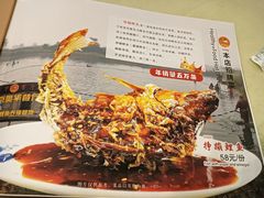 -奥华餐厅·老张记(台基厂店)