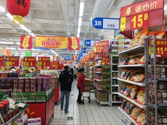 -沃尔玛超市(人民广场店)